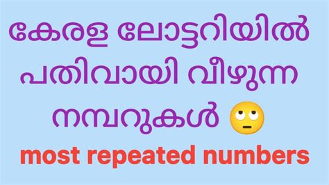 kerala lottery winning statistics 2023